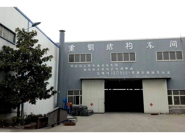 江都车间